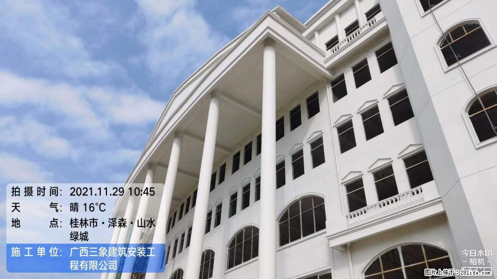 【广西三象建筑安装工程有限公司】幼儿园外墙装饰工程 - 灌水专区 - 秦皇岛生活社区 - 秦皇岛28生活网 qhd.28life.com