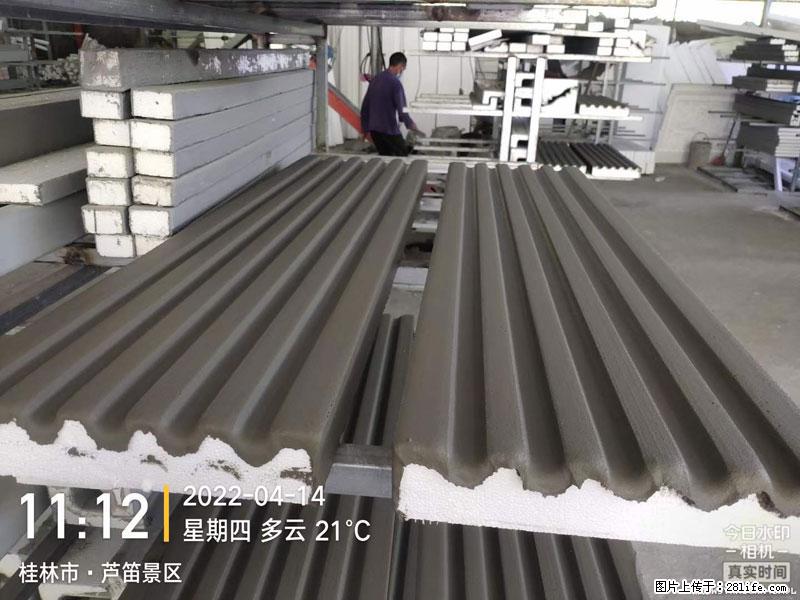 【桂林三象建筑材料有限公司】EPS装饰构件生产中 - 居家装饰 - 居家生活 - 秦皇岛分类信息 - 秦皇岛28生活网 qhd.28life.com