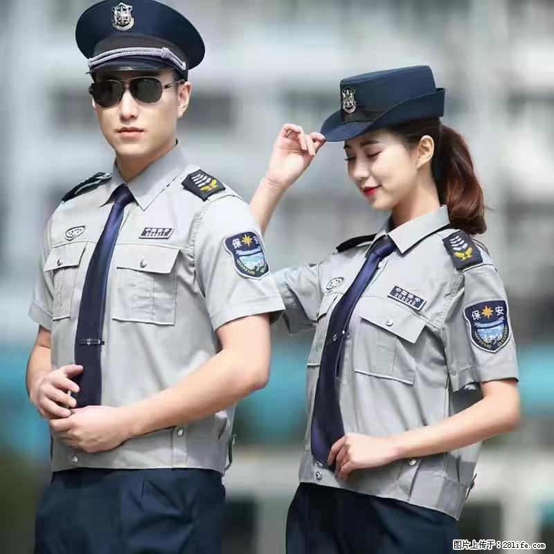 上海:招保安 - 职场交流 - 秦皇岛生活社区 - 秦皇岛28生活网 qhd.28life.com