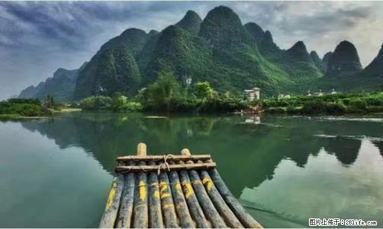 桂林市阳朔县遇龙河景区发布通知，从2022年4月5日起，骥马码头恢复营业。 - 其他广告 - 广告专区 - 秦皇岛分类信息 - 秦皇岛28生活网 qhd.28life.com