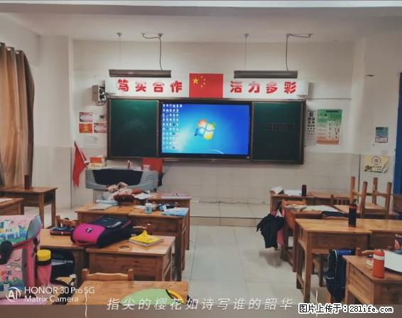 【贵州中汇联瑞科技有限公司】 专业做班班通、校园广播、校园监控、校园门禁道闸、学校大礼堂等 - 其他广告 - 广告专区 - 秦皇岛分类信息 - 秦皇岛28生活网 qhd.28life.com