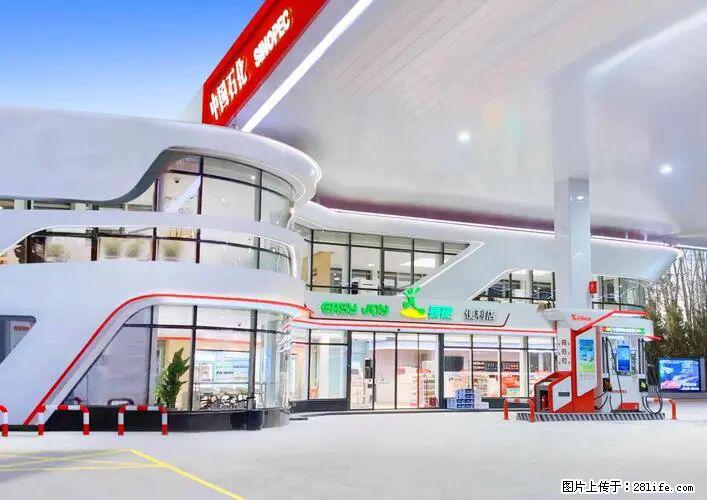 中国石化广西易捷出口商品招商公告 - 其它 - 汽车频道 - 秦皇岛分类信息 - 秦皇岛28生活网 qhd.28life.com