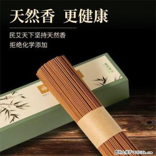 民艾天下天然线香家用室内檀香香薰 - 秦皇岛28生活网 qhd.28life.com