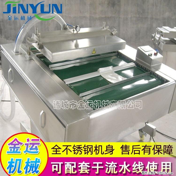 咸蛋黄月饼真空包装机 连续式真空包装机 商用不锈钢真空封口机 - 综合信息 - 其他综合 - 秦皇岛分类信息 - 秦皇岛28生活网 qhd.28life.com