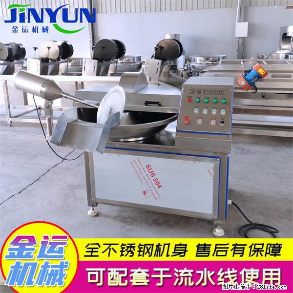 水饺馅斩拌机 全自动高速葱姜蒜斩碎机 火锅虾滑斩拌机 - 综合信息 - 其他综合 - 秦皇岛分类信息 - 秦皇岛28生活网 qhd.28life.com