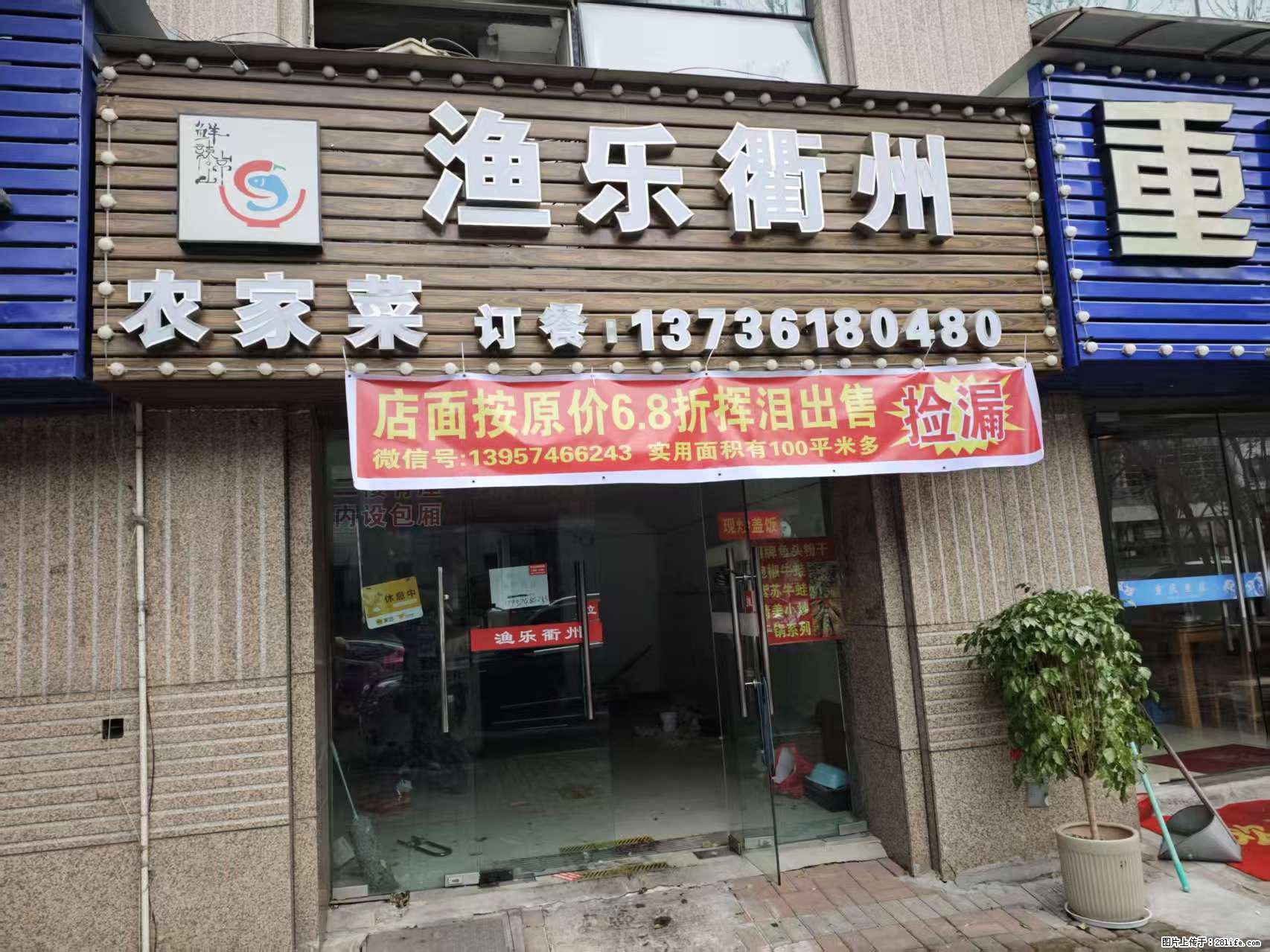 房子出售 - 房屋出租 - 房屋租售 - 秦皇岛分类信息 - 秦皇岛28生活网 qhd.28life.com