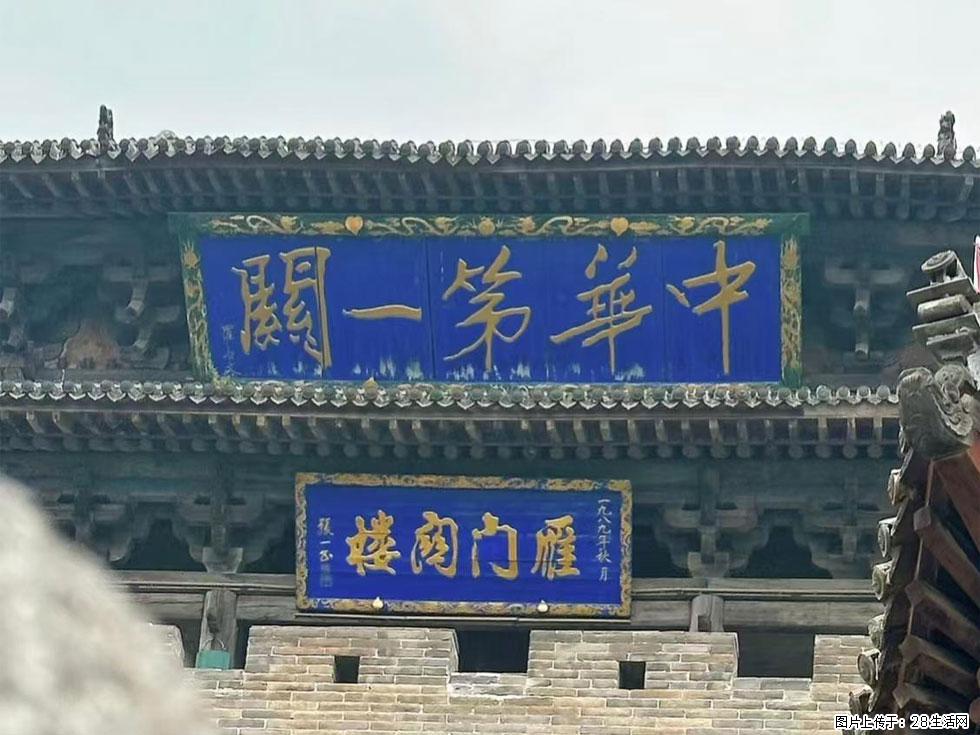 朔州【崇福寺】朔州老城，寺庙道观，少喧嚣，多古韵，朔州是山西被低估的塞上秘境。 - 游山玩水 - 秦皇岛生活社区 - 秦皇岛28生活网 qhd.28life.com