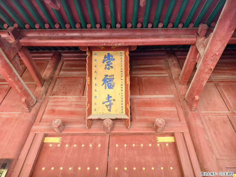 朔州【崇福寺】朔州老城，寺庙道观，少喧嚣，多古韵，朔州是山西被低估的塞上秘境。 - 游山玩水 - 秦皇岛生活社区 - 秦皇岛28生活网 qhd.28life.com