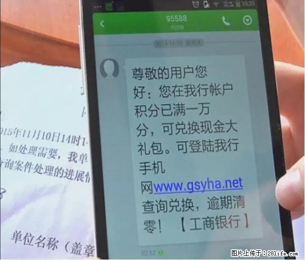 年底,这些消息柳州人千万别信!否则,这一年白干... - 秦皇岛生活资讯 - 秦皇岛28生活网 qhd.28life.com