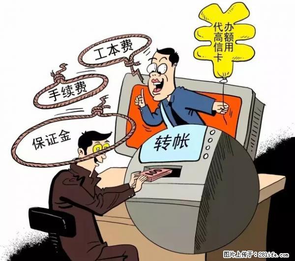 年底,这些消息柳州人千万别信!否则,这一年白干... - 秦皇岛生活资讯 - 秦皇岛28生活网 qhd.28life.com