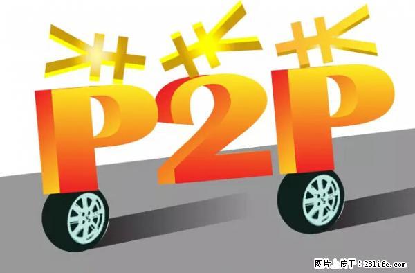 年底,这些消息柳州人千万别信!否则,这一年白干... - 秦皇岛生活资讯 - 秦皇岛28生活网 qhd.28life.com