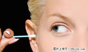 剪指甲、挖耳屎，这些日常小动作竟隐藏大危害！ - 秦皇岛生活资讯 - 秦皇岛28生活网 qhd.28life.com