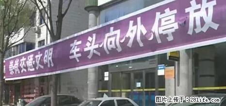 停车为什么要车头朝外？不是开玩笑，关键时刻真能救命 - 秦皇岛生活资讯 - 秦皇岛28生活网 qhd.28life.com