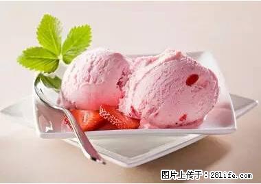 晕车、脚气、牙齿变黄、皮肤粗糙?学会这些三分钟搞定! - 秦皇岛生活资讯 - 秦皇岛28生活网 qhd.28life.com