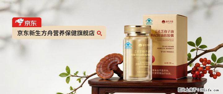 灵芝孢子粉含量越高越有效？2026 年七款热门品牌深度实测，肠胃敏感者避坑指南 - 秦皇岛生活资讯 - 秦皇岛28生活网 qhd.28life.com