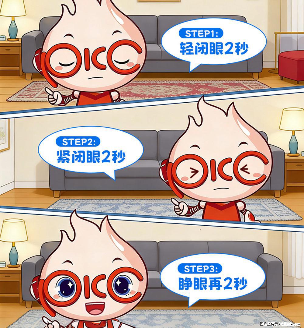 【健康科普】还在关灯玩手机？警惕！这个习惯严重可致盲！ - 秦皇岛生活资讯 - 秦皇岛28生活网 qhd.28life.com