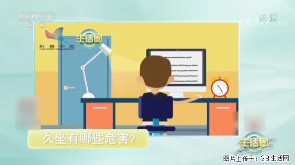 每天走够这个步数，帮你“抵消”久坐伤身！ - 秦皇岛生活资讯 - 秦皇岛28生活网 qhd.28life.com