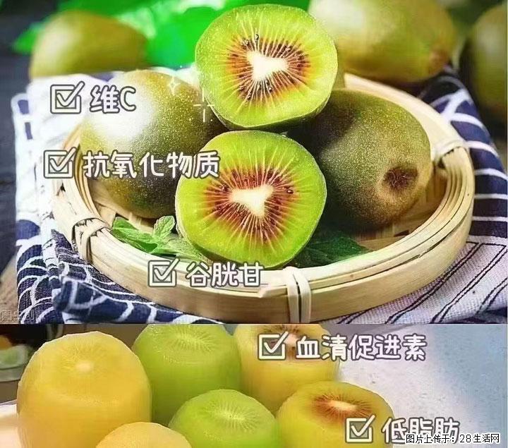 广西桂林平乐桥亭【红心猕猴桃】、【大秋甜柿】上市啦，欢迎各位新老客户下单（另有少量小果出售） - 秦皇岛生活资讯 - 秦皇岛28生活网 qhd.28life.com